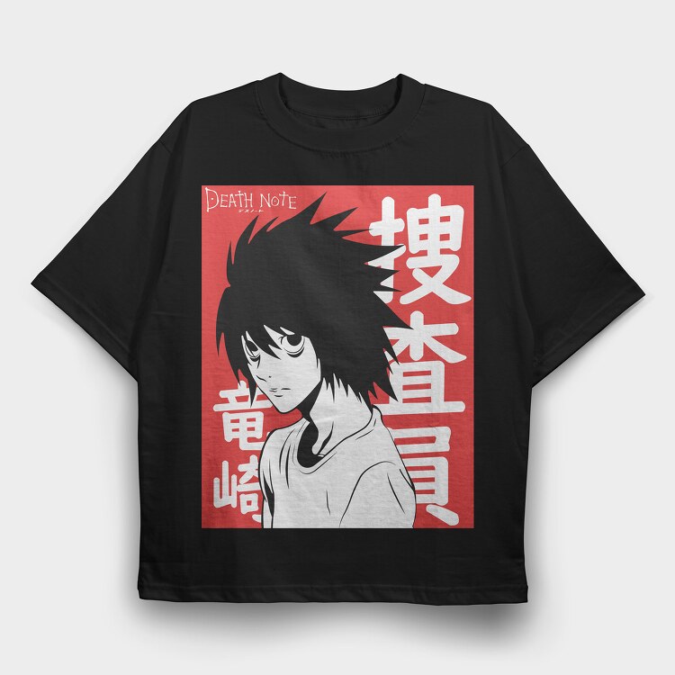 Death Note 8, Tricou Oversize Barbati (Unisex)