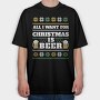 Beer Ugly Sweater 2, Tricou Oversize Barbati (Unisex)