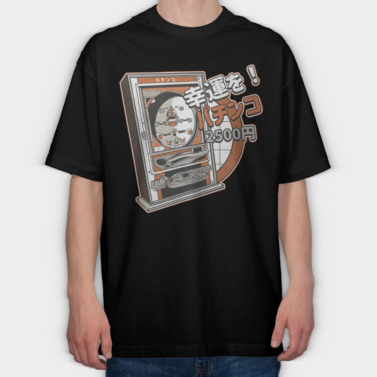 Machine, Tricou Oversize Barbati (Unisex)