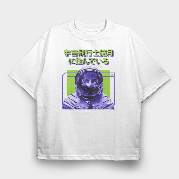 Space Cat, Tricou Oversize Barbati (Unisex)