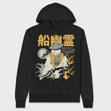 Ghosts Yurei 2, Hanorac Oversize Barbati (Unisex)