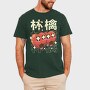 Apple Crazy Kawaii, Tricou Barbati (Unisex)